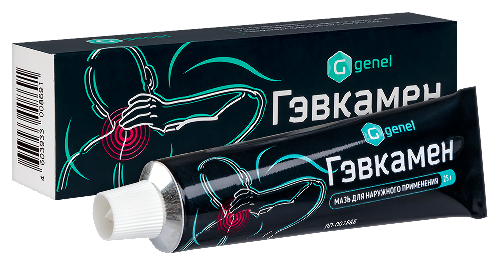 ГЭВКАМЕН