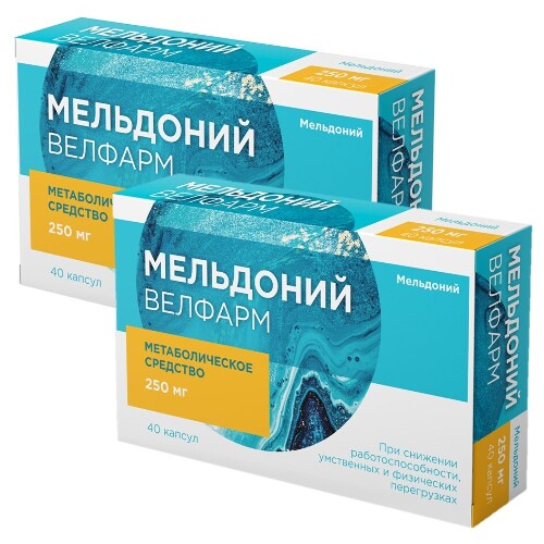 Набор из 2-х уп Мельдоний Велфарм 250мг №40 капс со скидкой