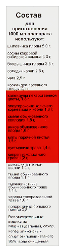 КЛИОФИТ