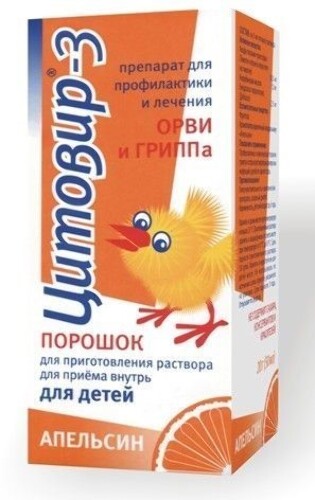 Цитовир-3 20 гр порошок для приготовления раствора флакон 1 шт. вкус апельсин