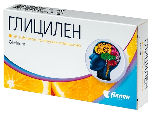 ГЛИЦИЛЕН СО ВКУСОМ АПЕЛЬСИНА