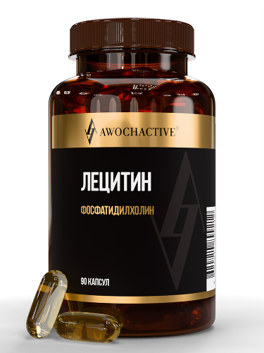 Купить Awochactive лецитин 90 шт. капсулы массой 1650 мг цена
