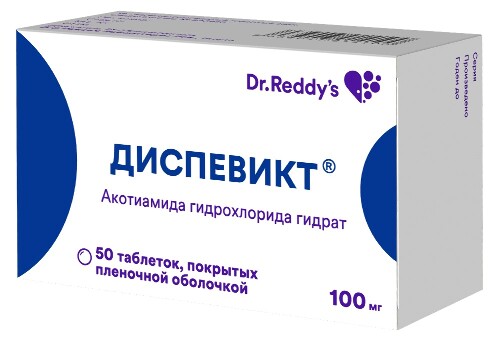 ДИСПЕВИКТ