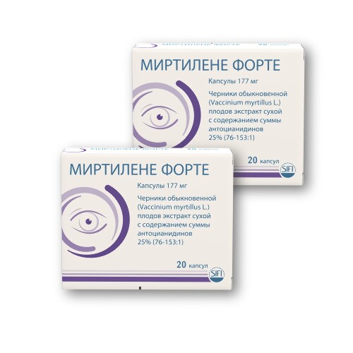 Набор из 2х уп. Миртилене Форте капс №20 по специальной цене
