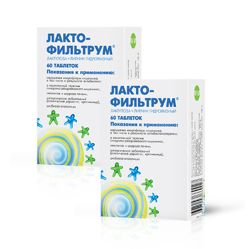 Набор 1+1 Лактофильтрум №60 - 120 таблеток со скидкой