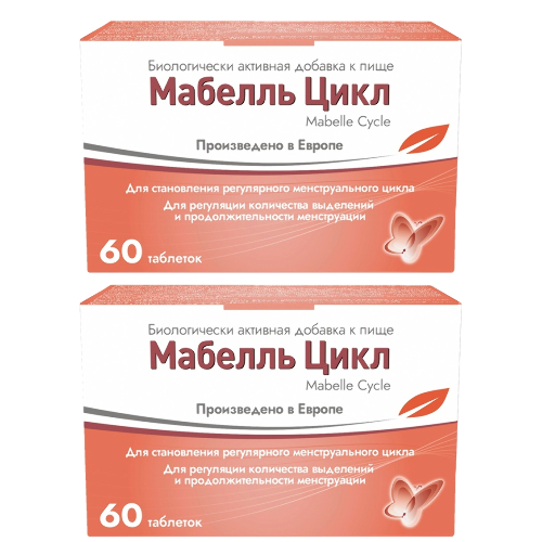 Набор 1+1 Мабелль Цикл №60 по специальной цене