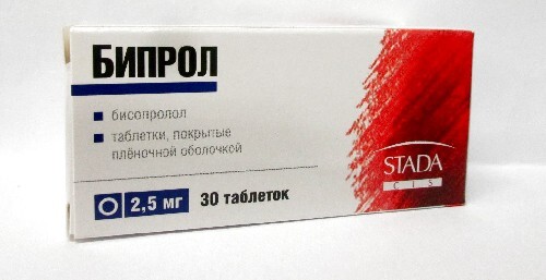 Бипрол 2,5 мг 30 шт. таблетки, покрытые пленочной оболочкой