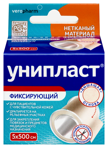 Лейкопластырь унипласт фиксирующий нетканый 5х500 см