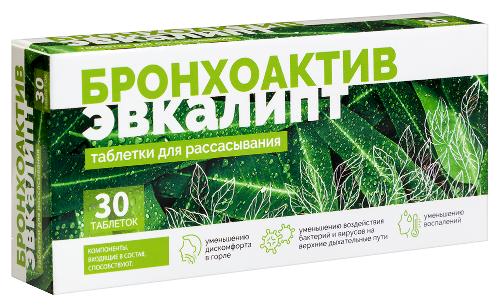 ЭВКАЛИПТ БРОНХОАКТИВ