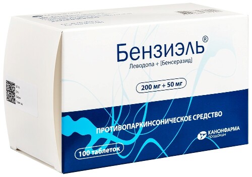 БЕНЗИЭЛЬ