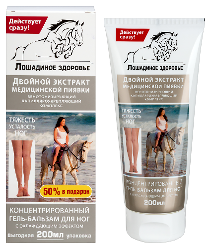 Лошадиное здоровье гель-бальзам для ног концентрированный красота и здоровье ваших ног 200 мл