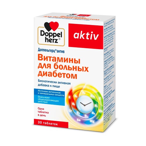 ДОППЕЛЬГЕРЦ АКТИВ ВИТАМ Д/БОЛЬН ДИАБЕТОМ