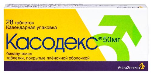 Купить Касодекс 50 мг 28 шт. таблетки, покрытые пленочной оболочкой цена