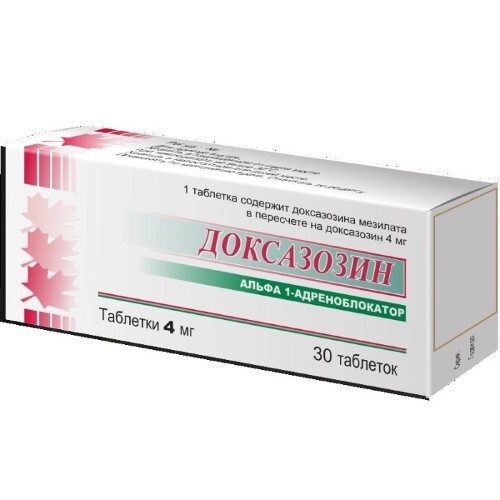 Купить Доксазозин 4 мг 30 шт. таблетки цена