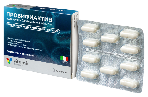 ПРОБИФИАКТИВ