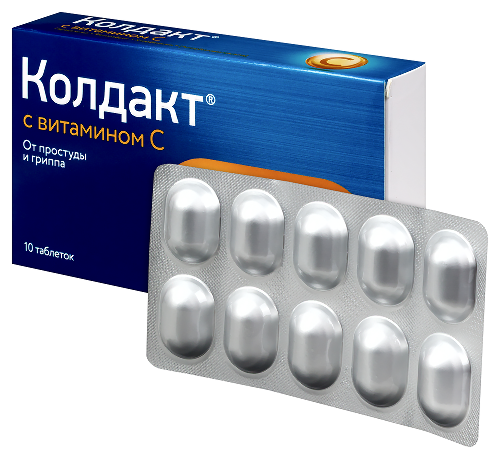 КОЛДАКТ С ВИТАМИНОМ С