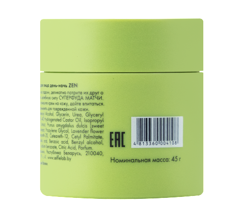 SELFIELAB ZEN КРЕМ-ФИНИШ ДЛЯ ЛИЦА РЕГУЛИРУЮЩИЙ ДЕНЬ-НОЧЬ 45,0