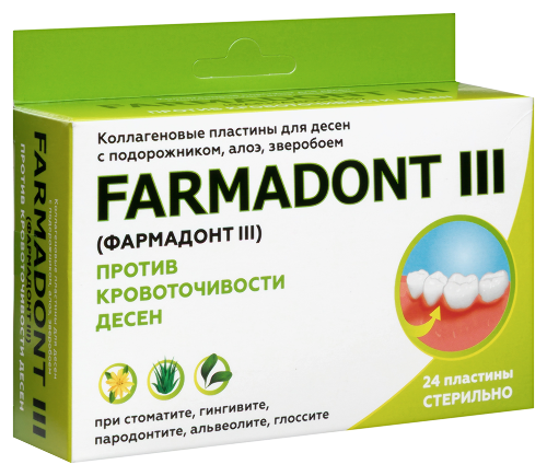 Farmadont-3 коллаген пластины против кровоточивости десен 24 шт.