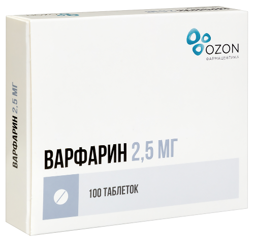 ВАРФАРИН