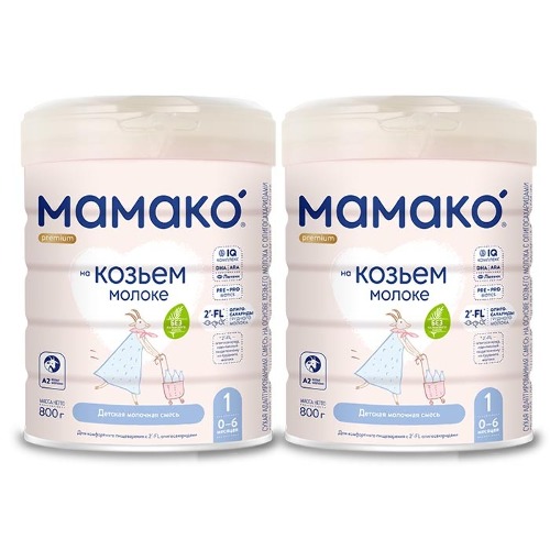 Набор из 2 шт. МАМАКО-1 PREMIUM СМЕСЬ СУХ НА КОЗЬЕМ МОЛОКЕ С ОЛИГОСАХАРИДАМИ ГРУДНОГО МОЛОКА 800,0 по спец.цене