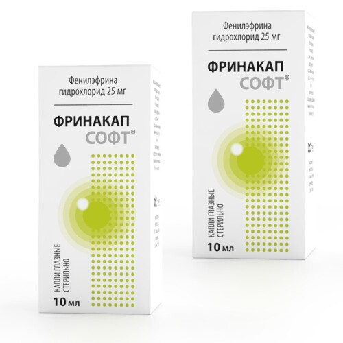 Набор 1+1 глазные капли Фринакап Софт - со скидкой