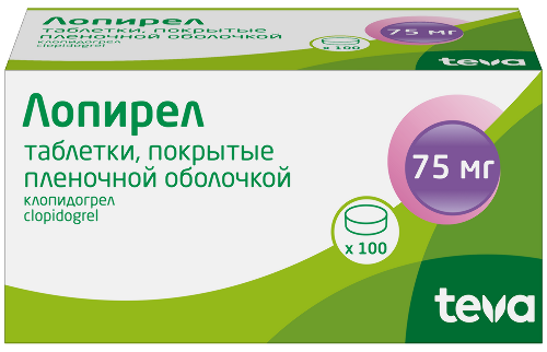 ЛОПИРЕЛ
