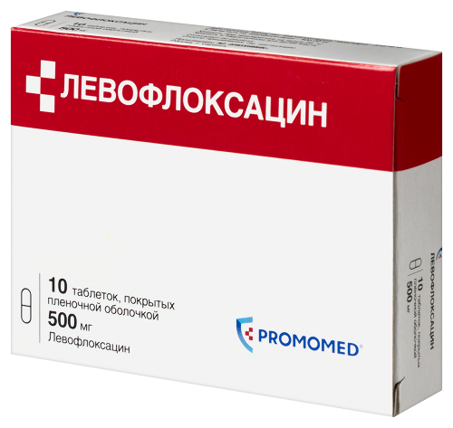 ЛЕВОФЛОКСАЦИН
