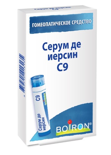 СЕРУМ ДЕ ИЕРСИН С9 ГОМЕОПАТ МОНОКОМП ПРЕПАРАТ ЖИВОТН ПРОИСХОЖД