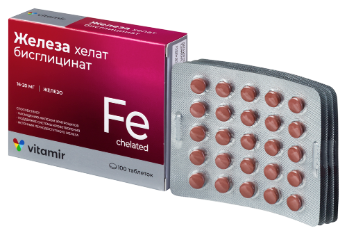 ЖЕЛЕЗА БИСГЛИЦИНАТ