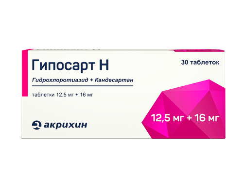 Гипосарт н 12,5 мг+16 мг 30 шт. таблетки