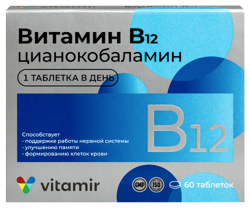 Купить Витамир витамин b12 60 шт. таблетки массой 100 гр мг цена