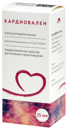 КАРДИОВАЛЕН
