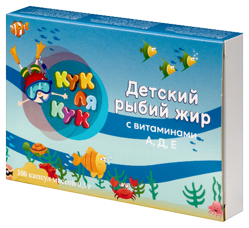 РЫБИЙ ЖИР ДЕТСКИЙ КУК ЛЯ КУК С ВИТ А Д Е
