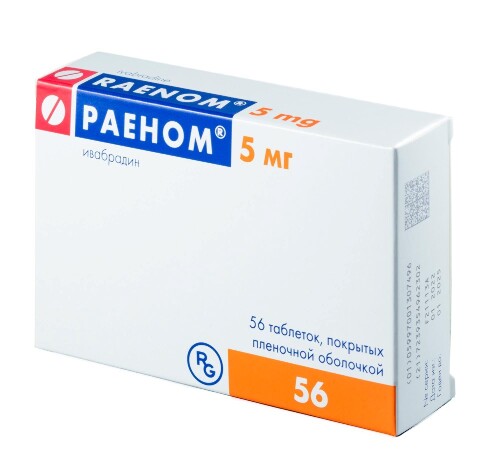 Раеном 5 мг 56 шт. таблетки, покрытые пленочной оболочкой