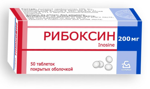 Рибоксин 200 мг 50 шт. таблетки, покрытые пленочной оболочкой