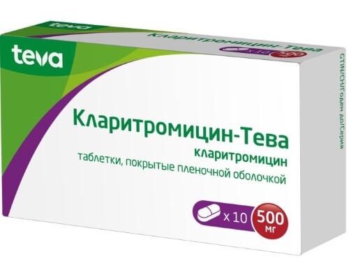 Кларитромицин-тева 500 мг 10 шт. таблетки, покрытые пленочной оболочкой