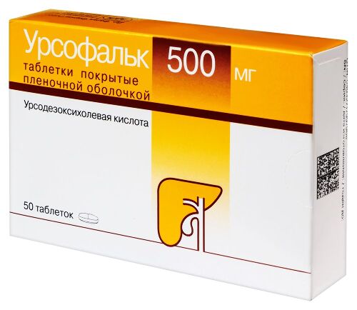 УРСОФАЛЬК