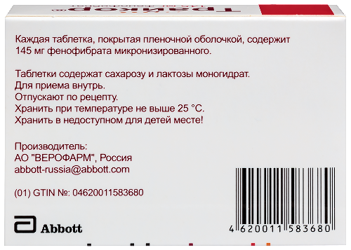ТРАЙКОР