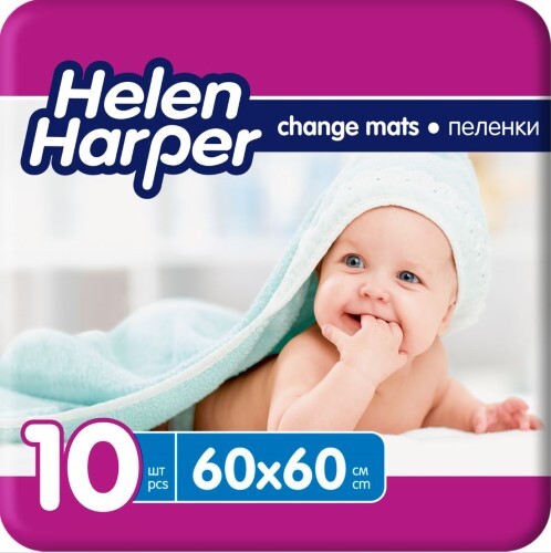 Купить Helen harper baby пеленки впитывающие детские 60х60 см 10 шт. цена