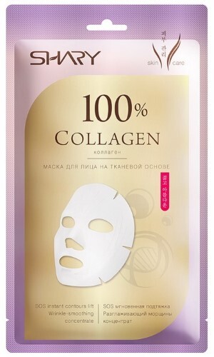 Купить Shary маска для лица на тканевой основе 100% коллаген цена