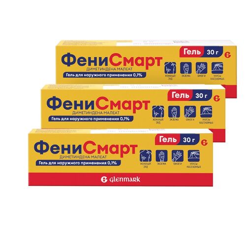 Набор из 3 уп. Фенисмарт 0,1% 30,0 гель д/наруж прим