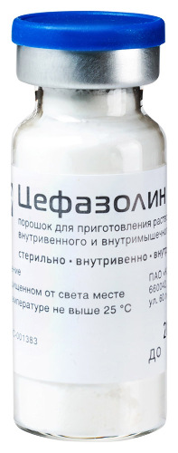 ЦЕФАЗОЛИН