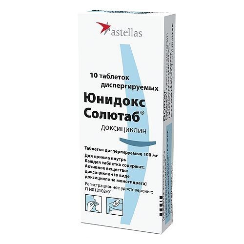 Юнидокс солютаб 100 мг 10 шт. таблетки диспергируемые