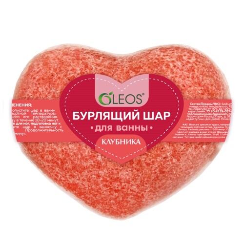 Купить Oleos шар бурлящий для ванн клубника 125 гр/сердце цена