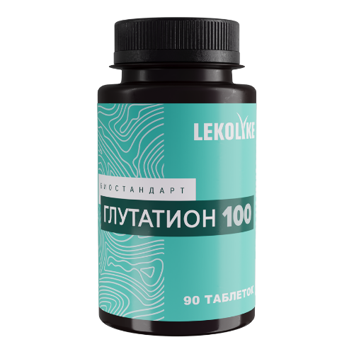 Купить Lekolike биостандарт глутатион 100 90 шт. таблетки массой 600 мг цена