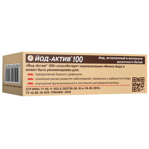 ЙОД-АКТИВ 100