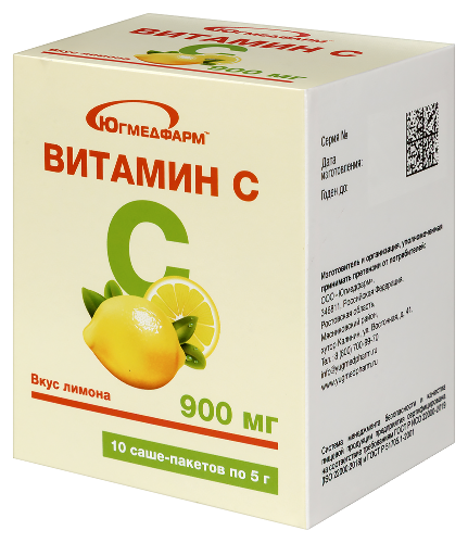 ВИТАМИН С 900МГ ЮГМЕДФАРМ