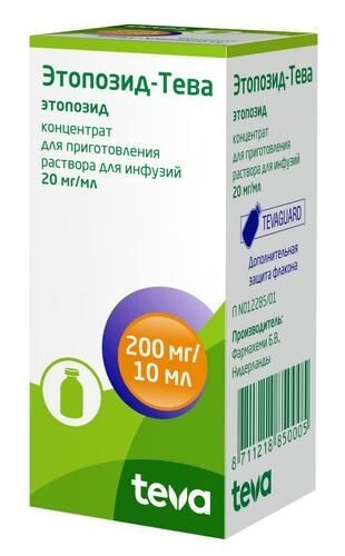 Этопозид-тева 20 мг/мл концентрат для приготовления раствора для инфузий флакон 10 мл
