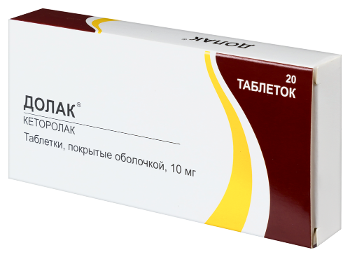 ДОЛАК