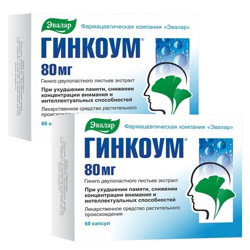 Набор из 2-х упаковок ГИНКОУМ 0,08 N60 КАПС